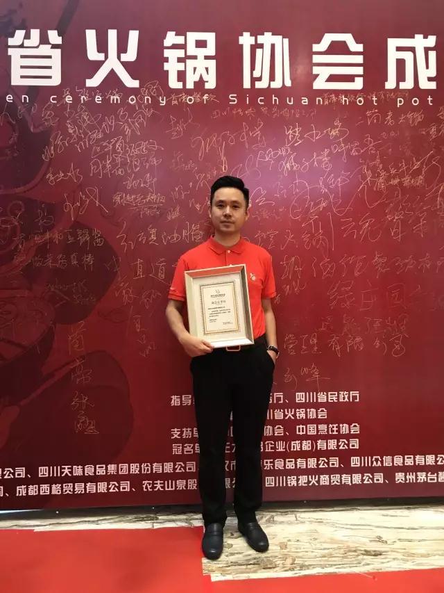 百品味源李总