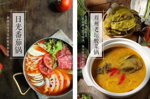 日光番茄火锅底料（左）与眉州老坛酸菜火锅底料（右）